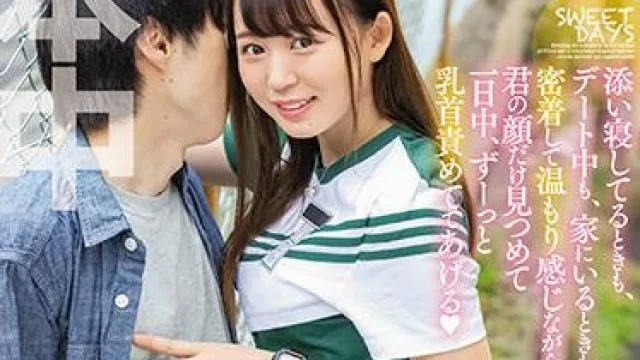 hmn-050 有乳头的男孩真可爱 – 广濑光希