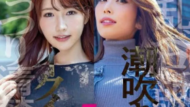 WZEN-096 街で見つけたおち●ぽ大好きな女子穴。Ver.1