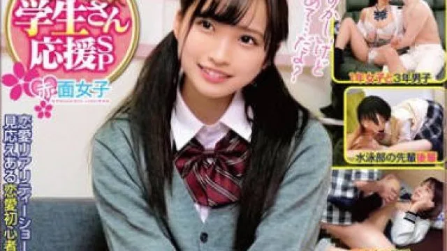 SKMJ-684 恋と愛の違いが分からない学生さん応援SP 制限時間100分でSEXしないと脱出できない部屋に、絶対にパコってはイケない関係の男女を2人にしたら…背徳のSEXをしてしまうのか！？