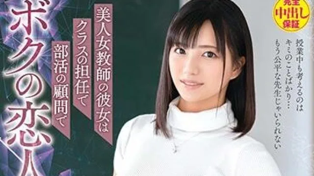 vema-166 禁断情熱中出-根尾あかり