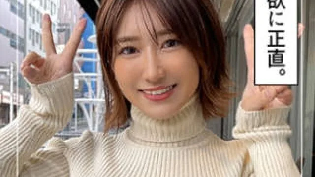 HOI-220 美南(26) 素人ホイホイZ・素人・お姉さん・美容系・2発射・巨乳・色白・美乳・ハメ撮り・ドキュメント