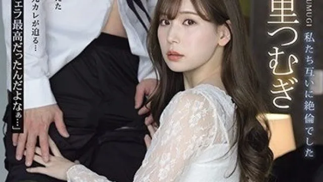 IPX-695 明里紬 同学聚会口交被前男友征服