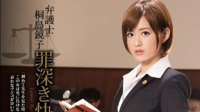RBD-793 快乐的囚徒-希島あいり