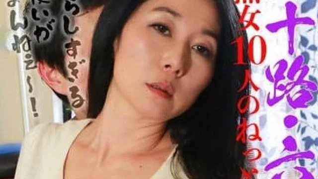 parathd-4207 五十路・六十路熟女10人のねっとり性交（10）～いやらしすぎる腰使いがたまんねぇ～！