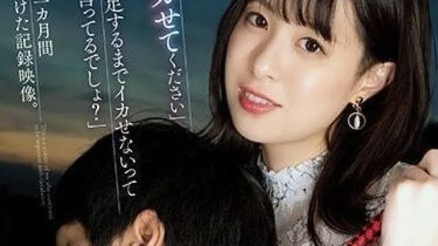 YUJ-002 请今天让我满足-二宫光