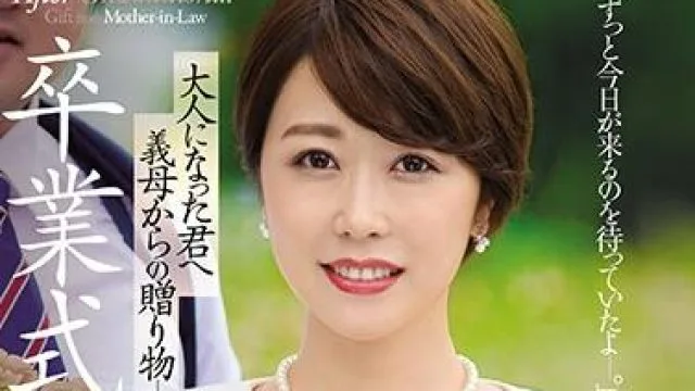jul-349 毕业典礼 – 瀬户奈々子