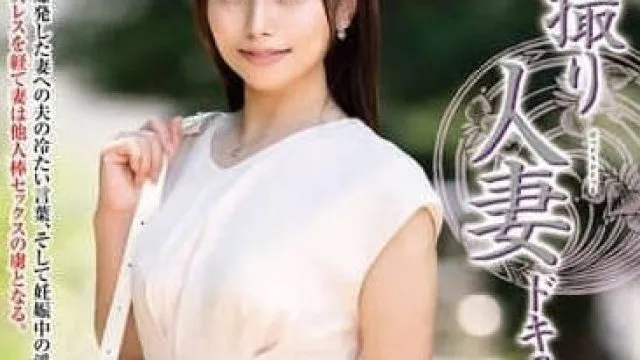 JRZE-222 初次拍摄人妻-河合美央