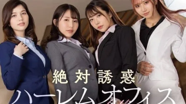MMUS-078 撩拨走光 高清中文字幕