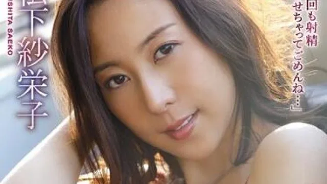 ipx-493 恋人女上司-松下紗栄子
