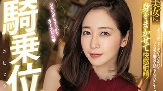 pred-265 快感射精-篠田ゆう