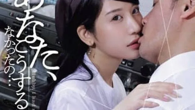 ADN-561 你只能这样做了吗 – 西野绘美高清中文字幕