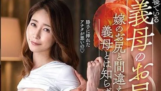 venu-971 我不知道她是继母-篠田ゆう