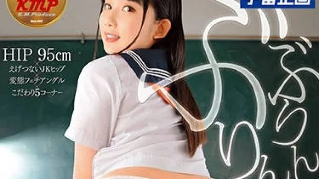 MDTM-250 丰满的大屁股为你服务-宮崎あや
