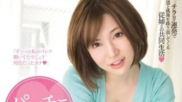 mide-118 丝袜诱惑女-里美ゆりあ