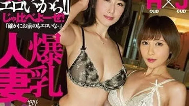 DASS-181 胸大人妻炮友交欢