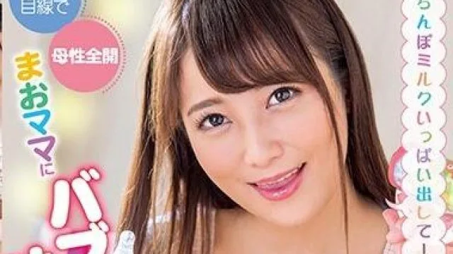 xvsr-549 感受母亲的温暖-倉多まお