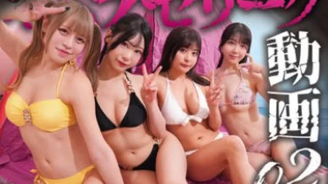 DOCD-075 ネムラセリーク動画02～水着女編～