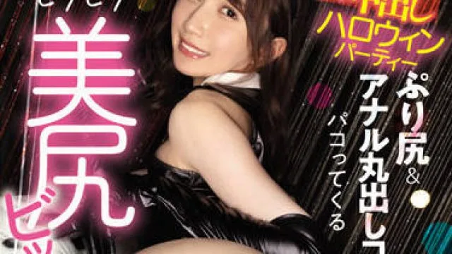 EBOD-948 漂亮的母狗妹妹 天川そら