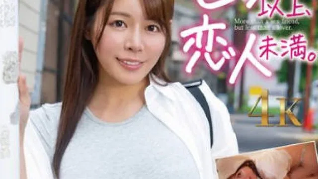 SQDE-030 セフレ以上、恋人未満。汗かき美人と時間を忘れてSEX！SEX！ 都月るいさ