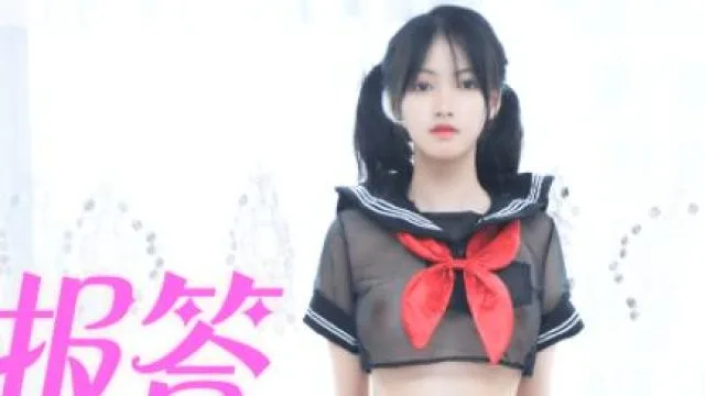 果冻传媒91CM-145少女的报答-戚小怜