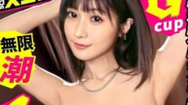 SUKE-110 吸住肉棒就不松口的极品痴女