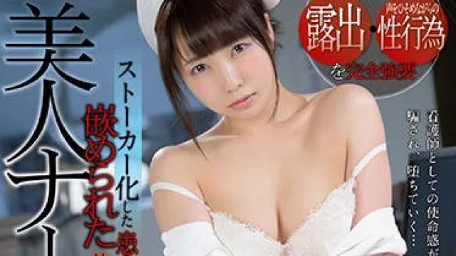 star-821 结婚在即的美女 – 户田真琴