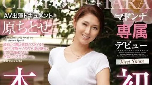 jux-494 本物人妻-原千岁