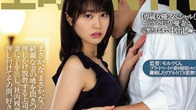pred-346 上司爱妻-樱井真美高清中文字幕
