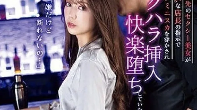 IPIT-045 打工处的性感美女 彩乃圣罗
