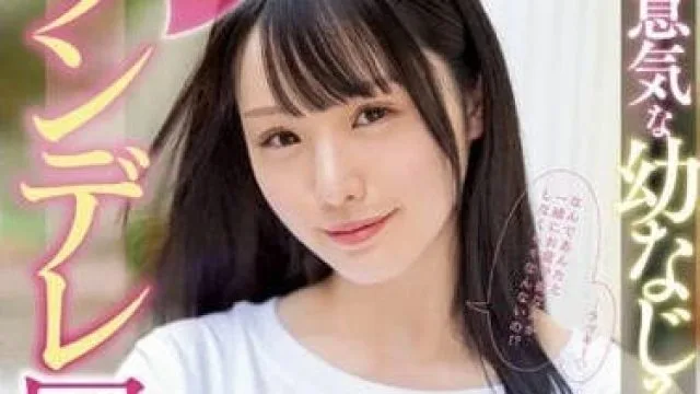 MIDV-524 傲娇同居生活 – 月云夜