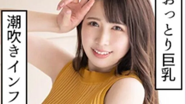 scute-1129 无法阻止自己在水中喷水