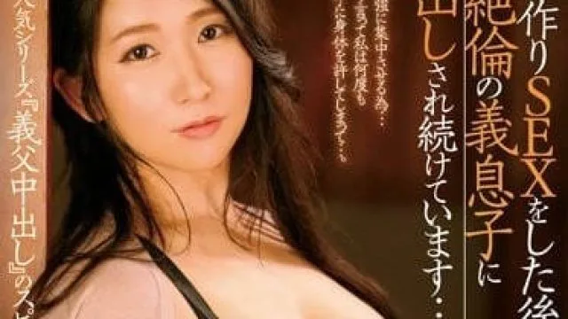 JUQ-394 被绝伦义子中-久野和咲