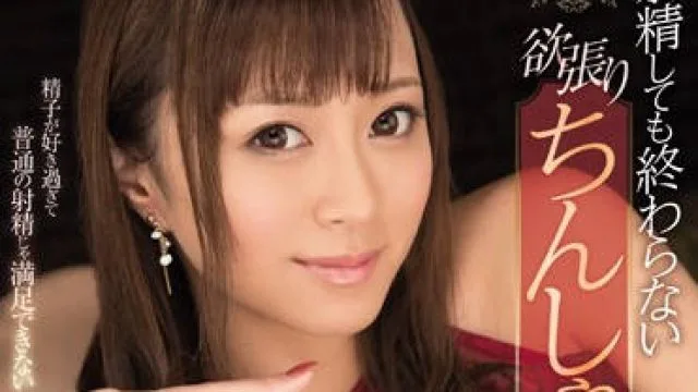 IPX-103 逮住肉棒就不会松口 – 星川光希高清完整版