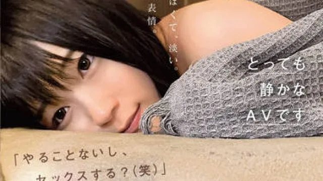 SDMUA-033 你想做爱吗-南梨央奈