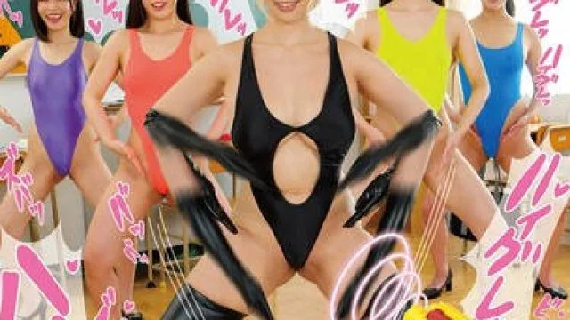 RCTD-633 羞恥洗脳！ハイグレ人間にされちゃった11 女子校編