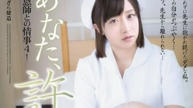 adn-099 与我的老师有染-きみと歩実
