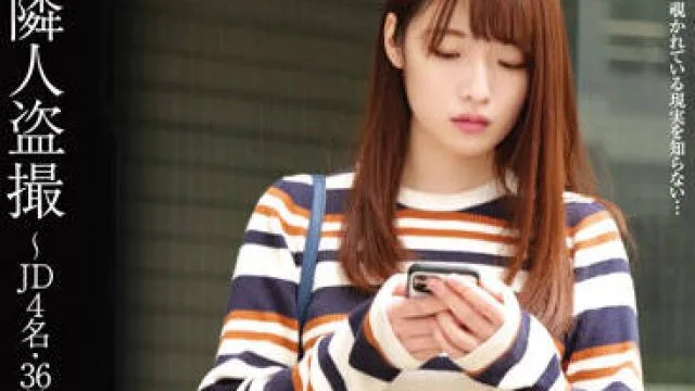 STSK-029 邻居偷拍