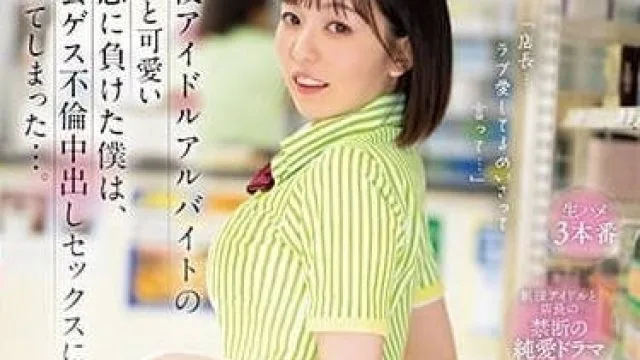 CAWD-613 沉溺于密会不伦中出性爱的我 – 西元美莎