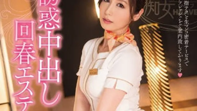 cjod-027 丝袜诱惑内射风俗娘 佐々木あき