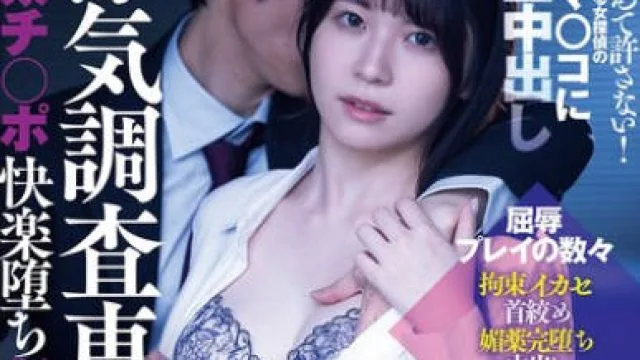 RKI-730 浮気調査専門女探偵 極太チ○ポ快楽堕ち理解らせ調教レ×プ 浮気なんて許さない！なんて言ってる女探偵の雑魚マ○コに大量中出し 神村さつき