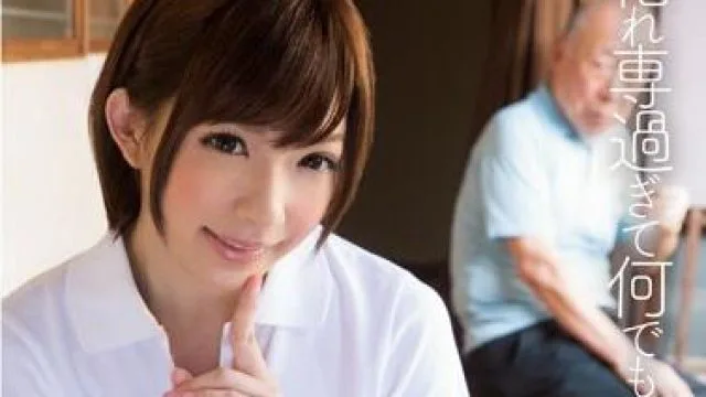 snis-267 老人介護士-成海うるみ