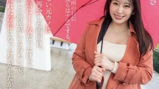 HMN-454 忘不掉的前女友 – 弥生美月高清剧情