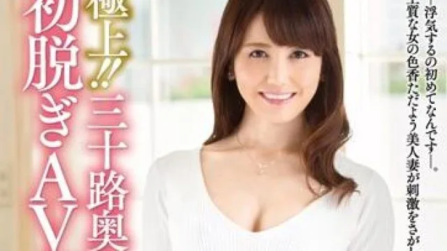 juta-076 30岁的妻子-市川さとみ