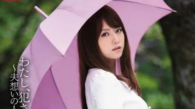 snis-104 夫想人妻編-吉沢明歩
