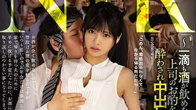 meyd-634 忘年会NTR-久留木玲