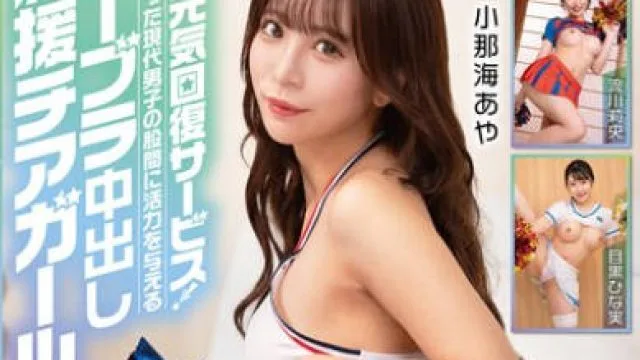 NSFS-399 愛する夫のため、私が一度だけ我慢すれば…