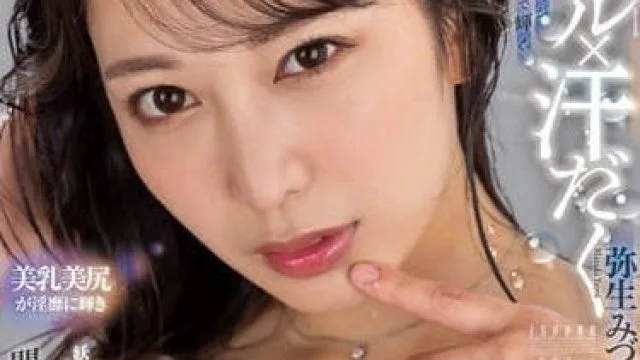 TPPN-242 美丽的乳房 – 弥生みづき高清作品