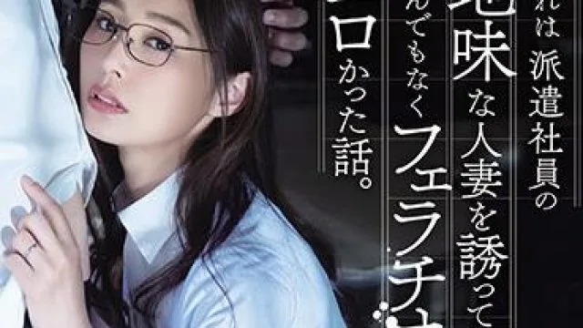 adn-344 已婚妇女的结果-夏目彩春