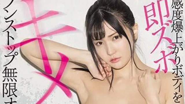 mide-943 潮吹超絶頂-高橋しょう子
