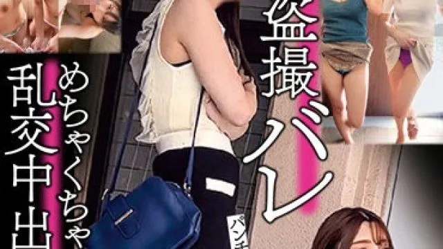 STSK-088 盗撮バレ パンチラハンターの神展開 めちゃくちゃ乱交中出しした記録